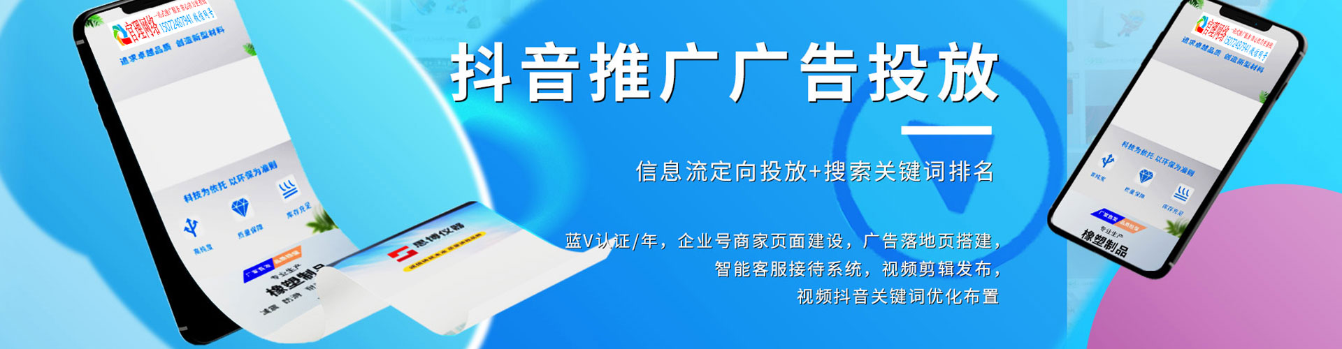 合江百度推广竞价